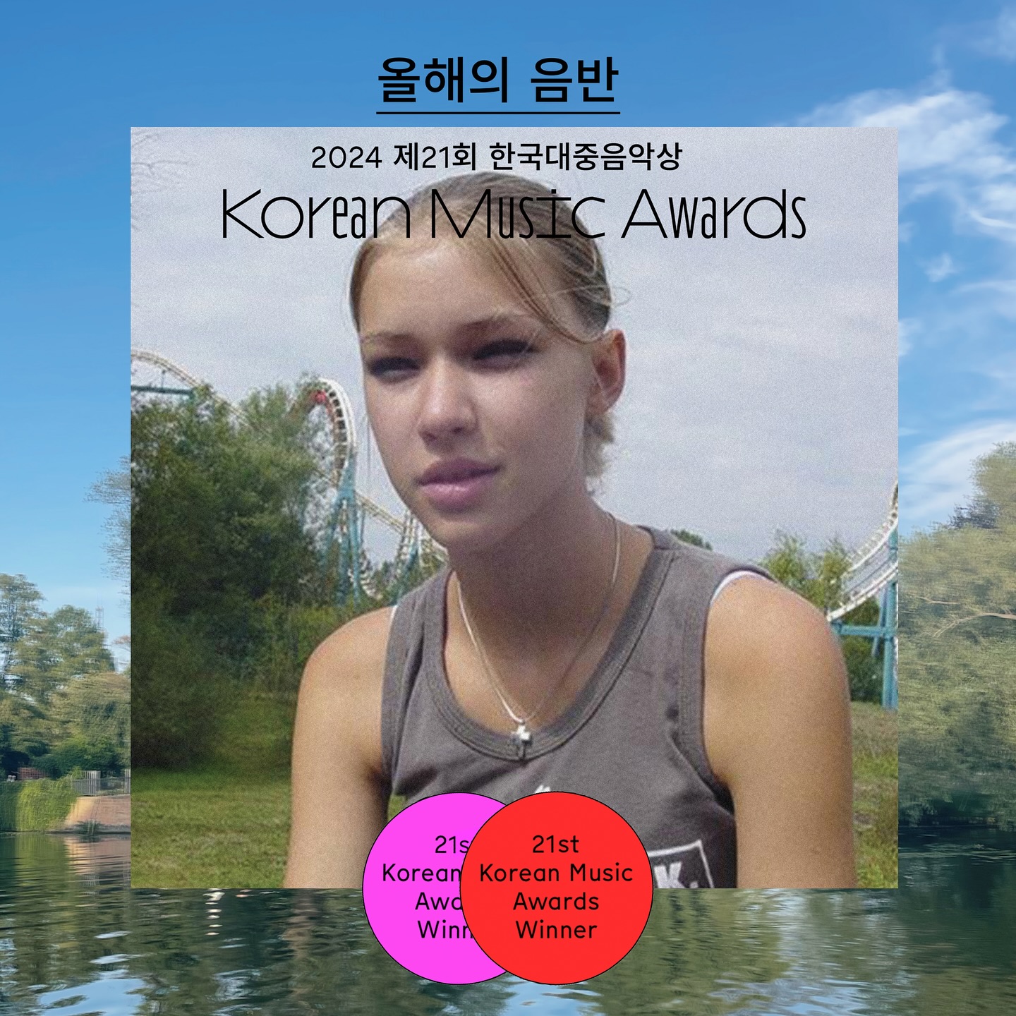 2023 올해의 음반, 빈지노의 'NOWITZKI'를 한정 바이닐로? – 마리